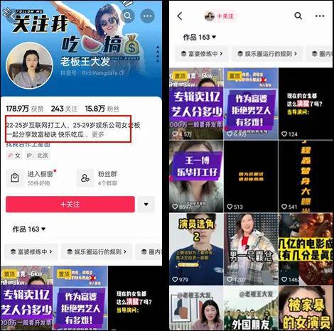 抖音下架知识付费产品,开始整治割韭菜乱象了