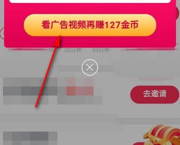 为什么别人的抖音极速版开宝箱可以获得五六百金币,我的只有几十个,别人转一圈有五六十我的转一圈才一个