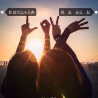 总要有点脾气才算对的起自己女生头像