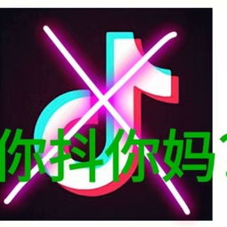 介意自己的男友看抖音快手吗