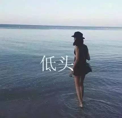 伤心难过的微信头像句子