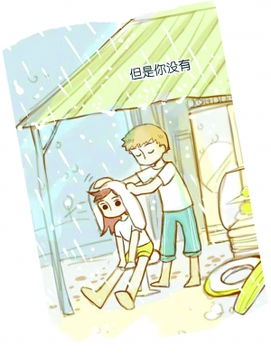 那些感动你和我的治愈系手绘漫画