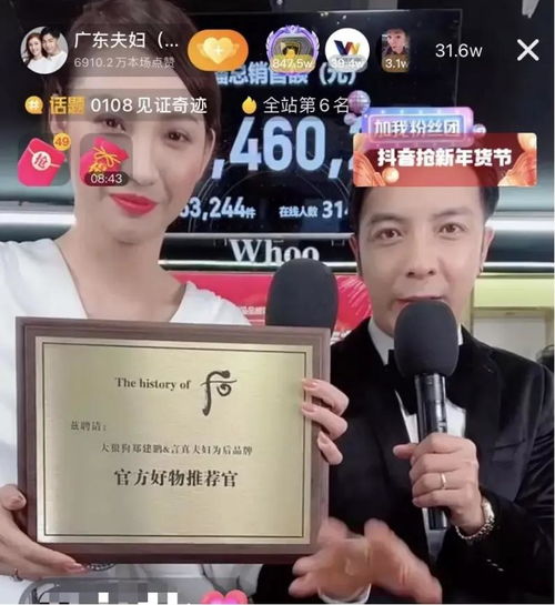万字拆解抖音10大头部品牌经营新思维上