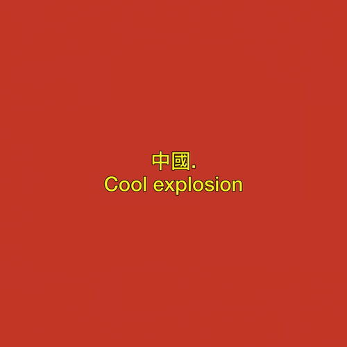 ins风个性无水印朋友圈背景图