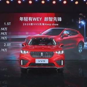 科技配置再次升级试驾wey2020款的vv51.5t
