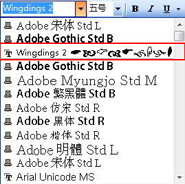怎样在word中输入对号