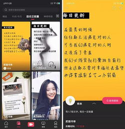 抖音书单用什么软件做,抖音书单模板怎么制作