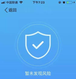 qq怎么申请注销账号2019手机qq一键注销账号最全流程