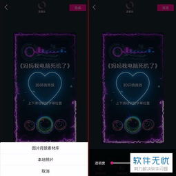 抖音音乐跳动歌词视频制作