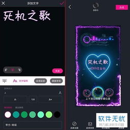 抖音音乐跳动歌词视频制作