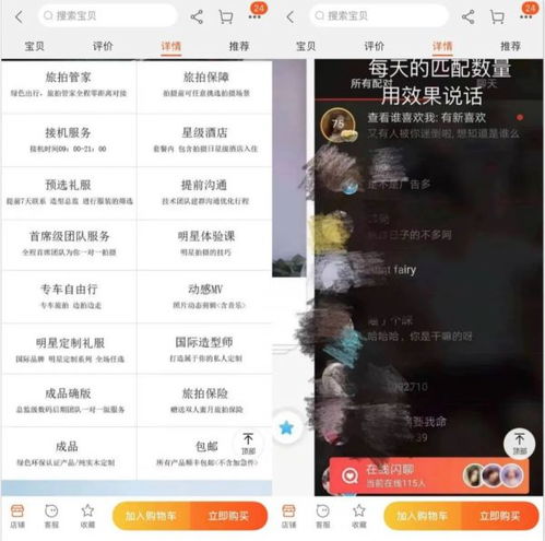 靠炫富涨粉千万的短视频博主,正在被抖音快手封杀