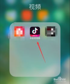 抖音怎么发短视频