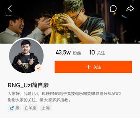 快手直播成英雄联盟s9最大赢家,赛事期间快手总观看人数达到7200万