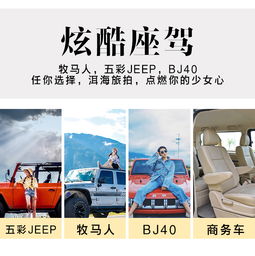 大理环洱海旅拍36人精品小团一日游360度整圈环海经典网红玩法攻略打卡地单反拍照ins风小众敞篷吉普车亲子闺蜜情侣家庭出游扎染喜洲双廊古镇白桌子玻璃球