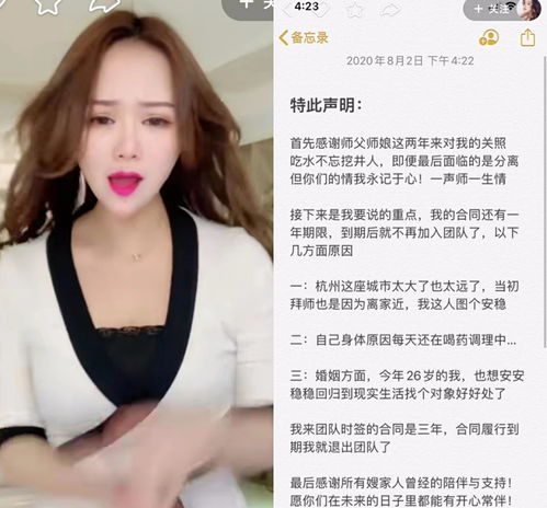 张二嫂出逆徒,妻子吴老二发飙人走可以快手号留下