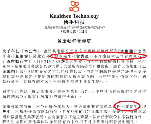 快手三季度继续焦虑亏损扩大400,股价回撤70