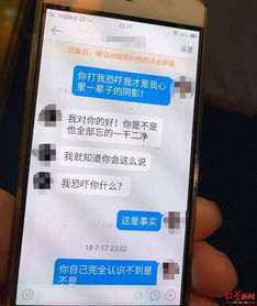 抖音网红遭前男友杀害案将开庭母亲这个家乱了