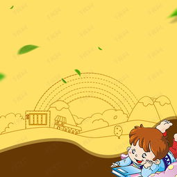 动漫微信头像黄色背景
