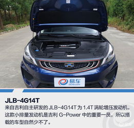 易车