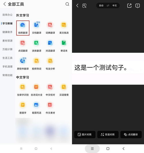 自制快手头像软件拍照软件