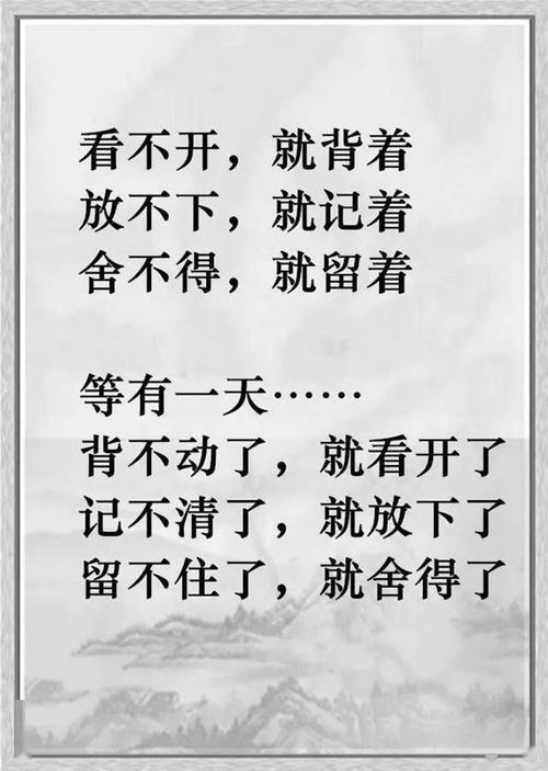 关于自己长大的文案高级感失去的都释怀文案