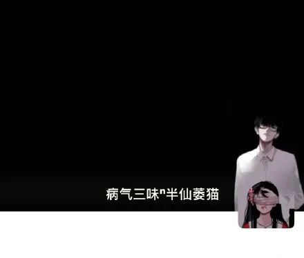 抖音超火的头像背景套图