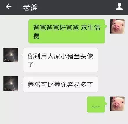 老妈可以用的微信头像头像