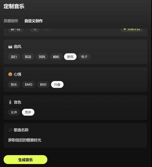 字节ai出新招,抖音造梗又有新武器