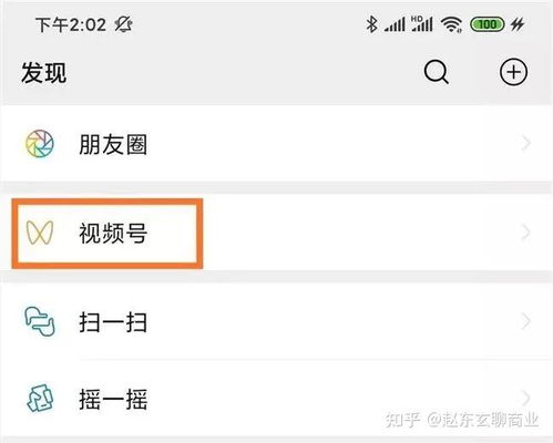 当红趋势短视频,抖音快手视频号哪个更适合你