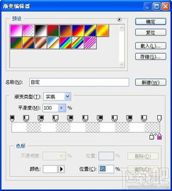 qq头像制作办法怎么制作炫酷qq头像