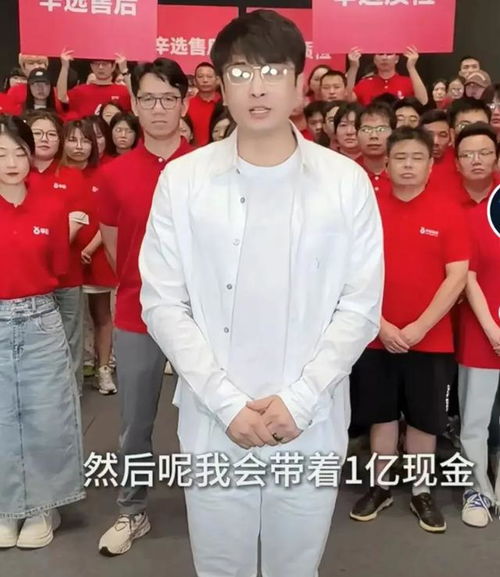 辛巴停播后续3倍赔偿已到账,网友表示辛巴真男人小杨哥直播间网易订阅