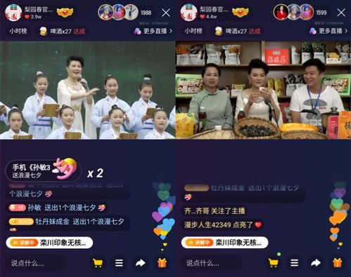 老牌戏曲节目牵手全民短视频平台,快手梨园春合推梨园快手秀