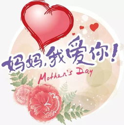妈妈头像微信头像图片母爱