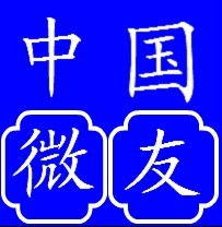 谁可以帮我做两张头像四字方形头像名字中国微博