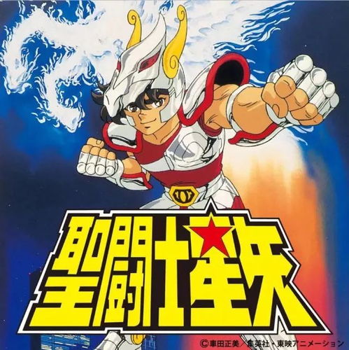 这情怀netflix重制版圣斗士星矢2019年播出