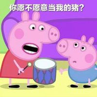 小猪佩奇品牌头像粉红色小猪佩琪品牌图片