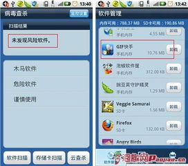 谁知道快手人家怎么制作的动态图片啊急