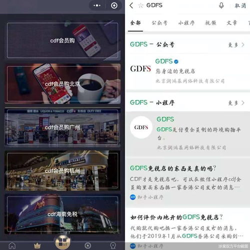 快手头像打对号电商