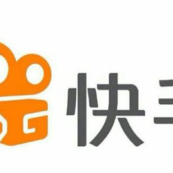 定做快手快手广告,快手广告
