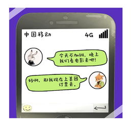 国庆出游法宝全球通星动日为你保驾护航