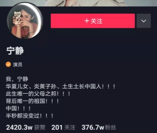 扯白抖音里的贵妇们