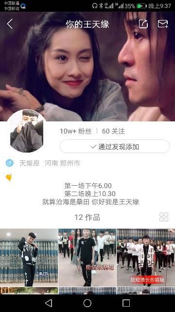 快手有一个人的背景图特别喜欢,哪位大神知道怎么保存吗或者原图也可以,谢谢