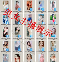 美女主播小视频素材合集高清无水印朋友圈快手抖音火爆短视频全套