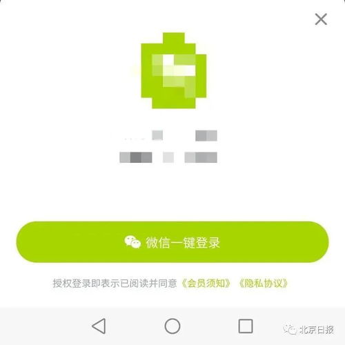 吃个饭隐私全没了对扫码点餐,你可以说不