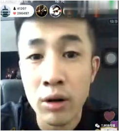 某主播前女友曝家暴受伤图片被粉丝怒喷不是人快手网红打抱不平,放话该男主播你来沈阳,肯定打你