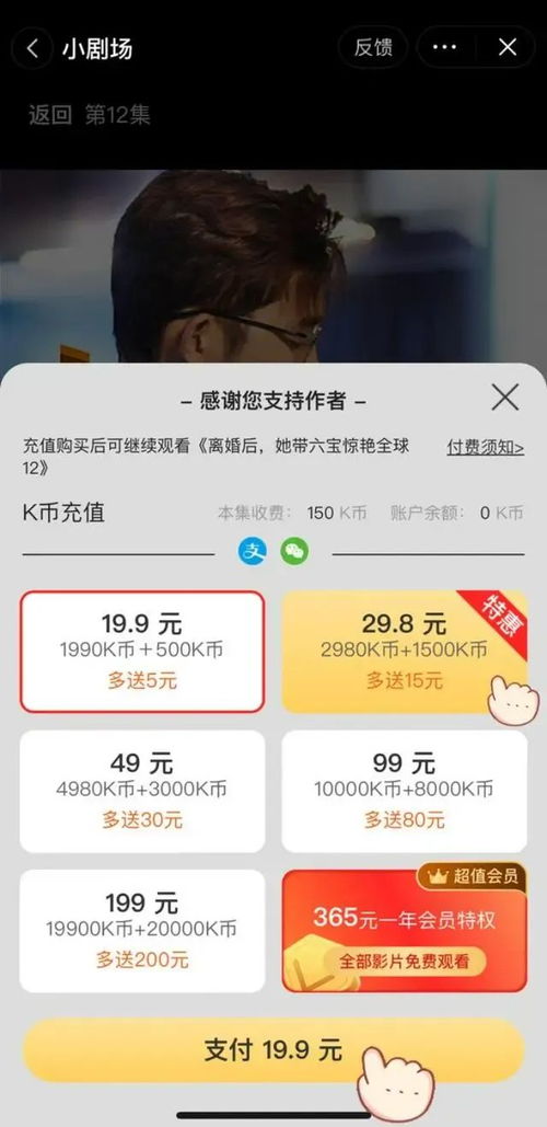 全方位整治微短剧乱象,激发向上向善创作活力荔枝时评