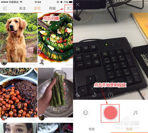 快手视频加文字快手怎么制作文字对话