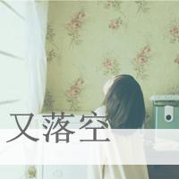 qq头像超爱,,文字第3页