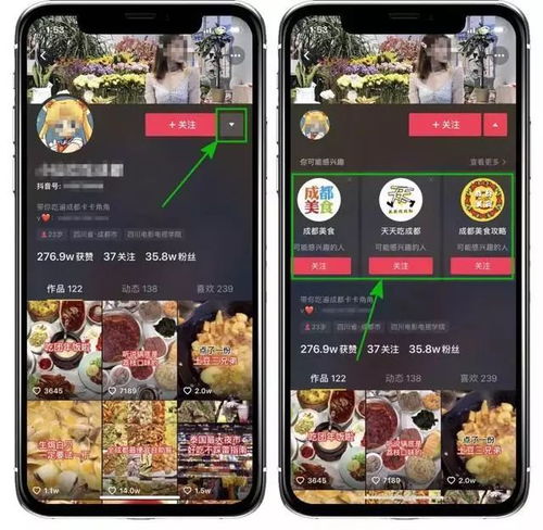 抖音怎么看账号是否异常,抖音问题账号诊断方法