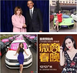 中国微商在直播,中国传销在快手